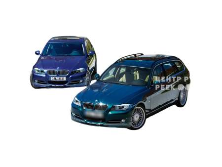 Альпина B3 2 Универсал