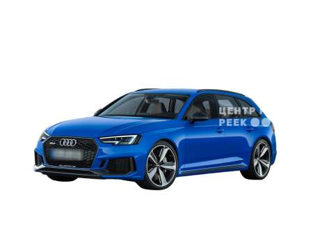 Ауди RS4