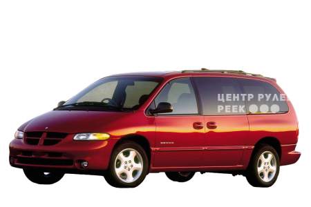 Додж Grand Caravan 3 Минивэн