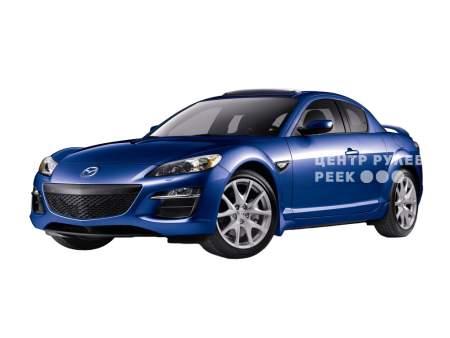 Мазда RX-8