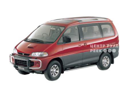 Митсубиши Delica 4 Минивэн
