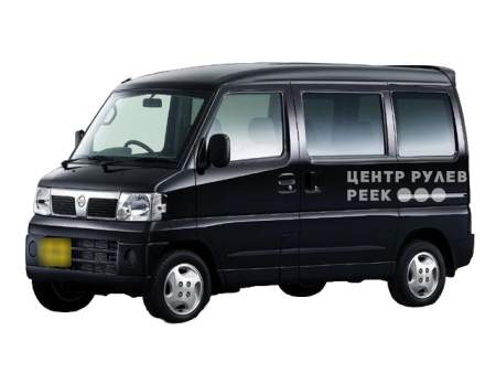 Ниссан Clipper