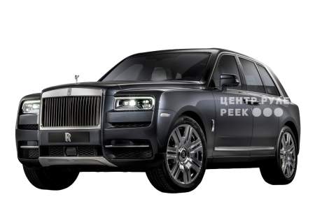 Роллс Ройс Cullinan 1 SUV
