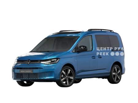 Фольксваген Caddy 5 Минивэн