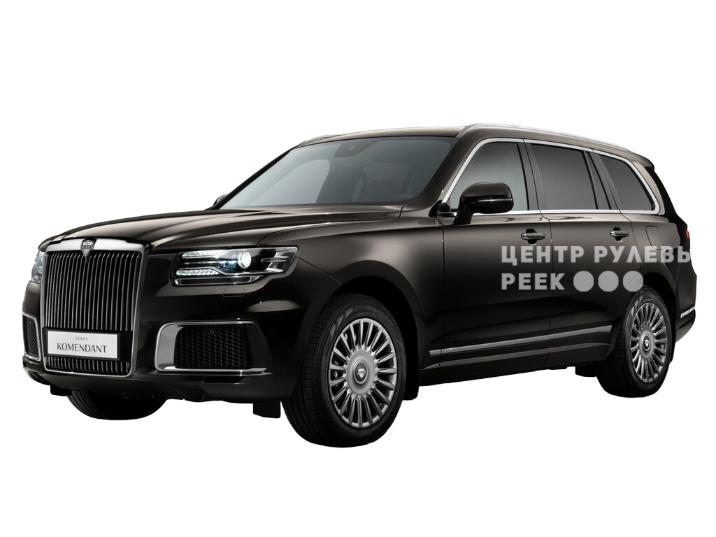Аурус Комендант 1