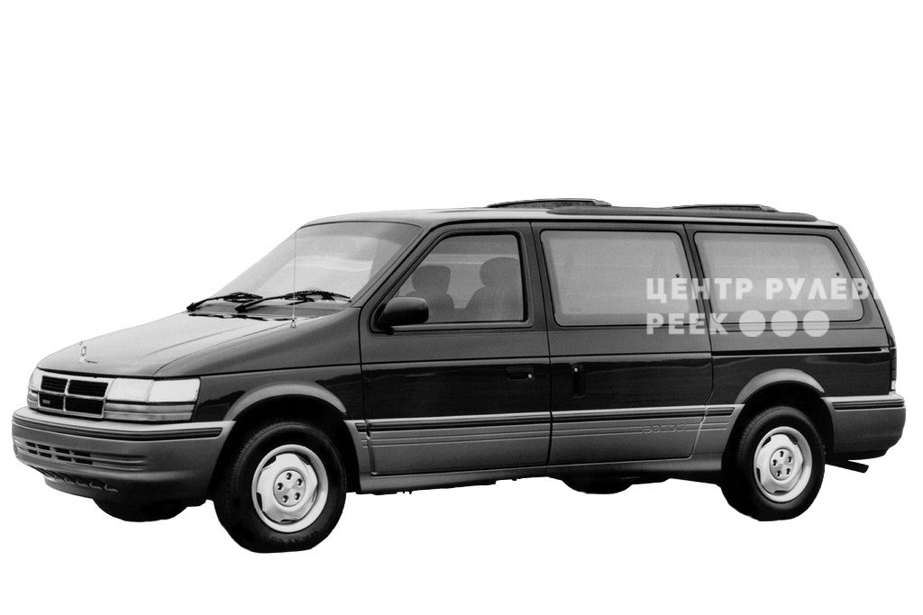 Додж Гранд Караван 2
