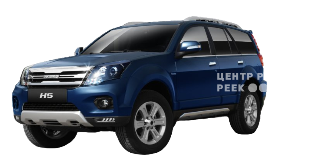 ДВ Ховер H5 1
