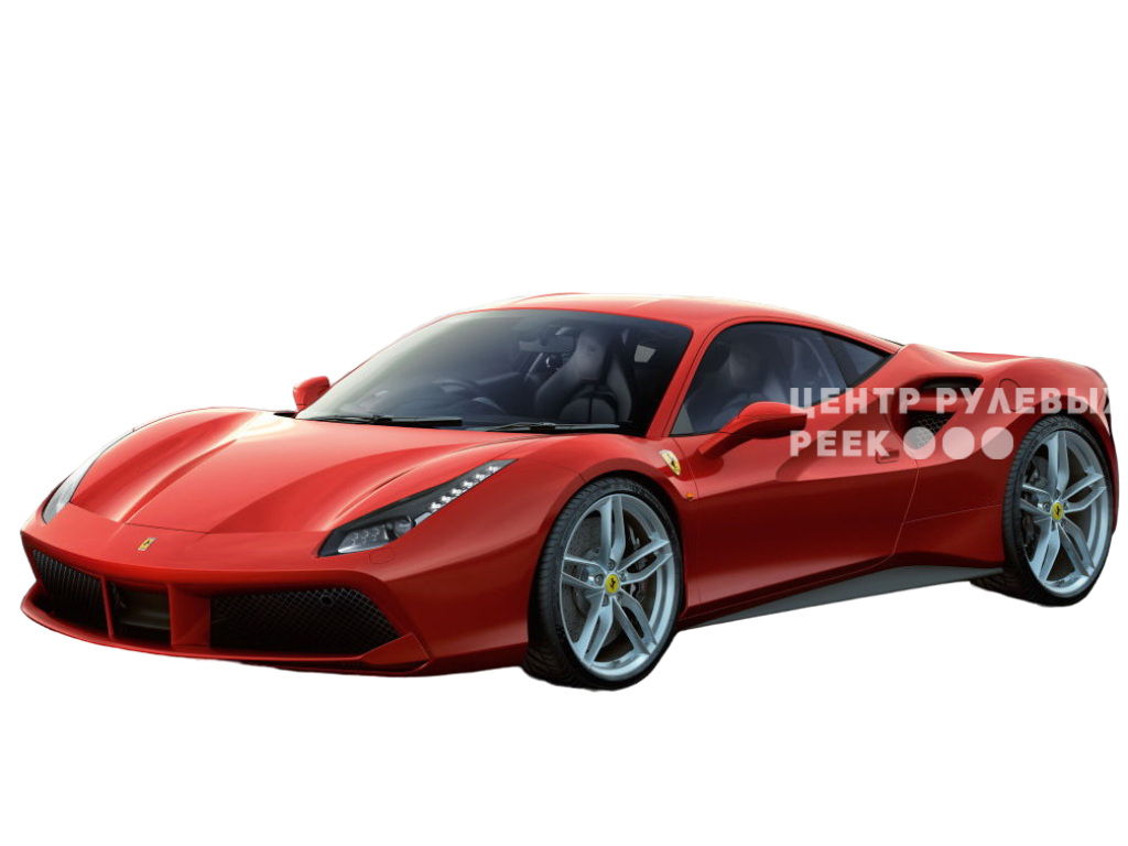 Феррари 488 GTB