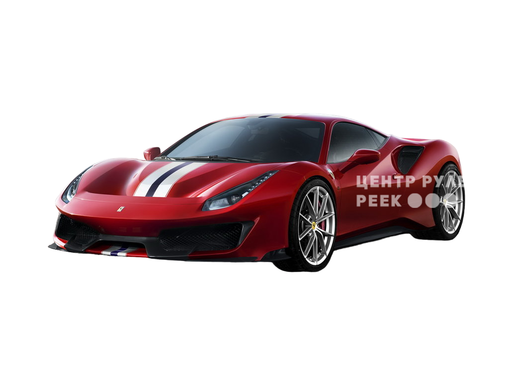 Феррари 488 Pista