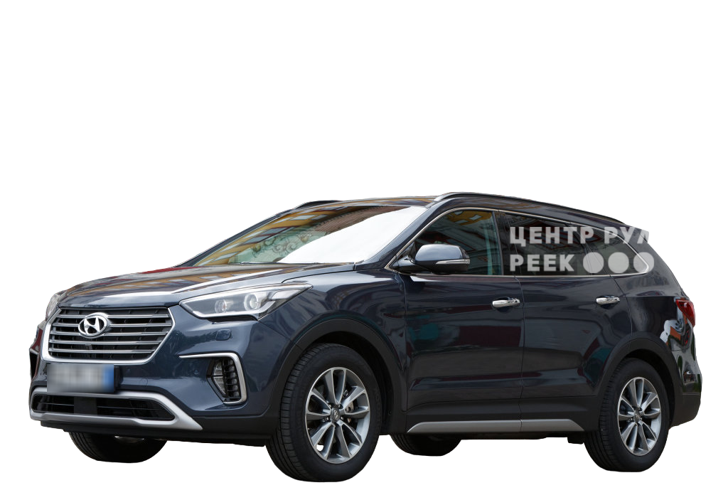 Хендай Grand Santa Fe