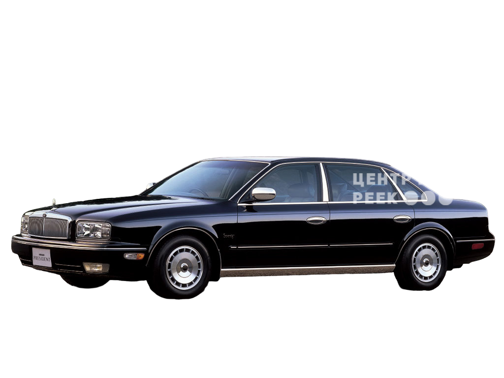 Ниссан Президент