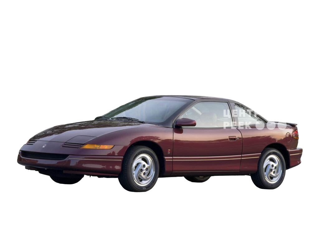 Сатурн S-Series 1 Купе